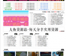 小sao辅助网