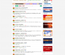 网赚之家论坛