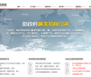 东方龙商务