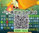 陀螺世界手机兼职