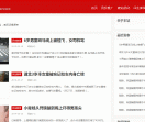 事件网