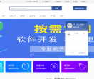 易客商务网