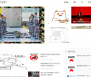 福州便民信息
