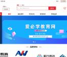 培训招生网