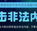 517帐号网
