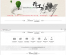 长治装修网