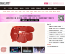 中国化妆品行业网