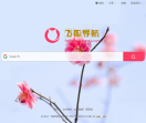 飞狐导航