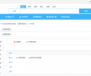 鹊桥网站目录