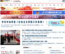 北国网