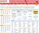 冰点网站目录