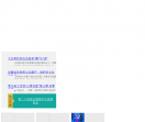 贵阳网