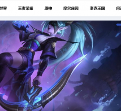 搭学游戏