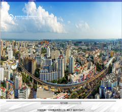 广州铁路(集团)公司
