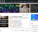 菜鸟学堂