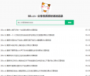 i6k.cn说说网