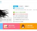 去角质面部女