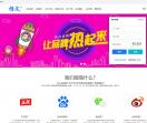 新闻稿发布