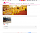 达州市婚车租赁