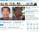 环球网