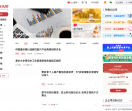 创头条