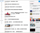 企业家网