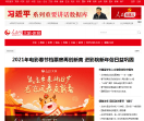 人民网-体育