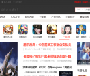T游网