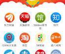 网博会