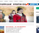 贵州商讯网