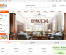 家居100网