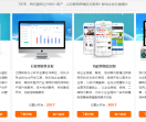 南昌嘉瑞科技