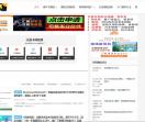 我爱我爱赢