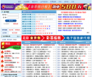 买彩网