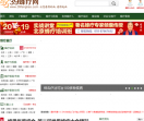 39蜂疗网