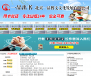 出书网，书籍，文化出