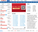 牛彩网