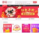惠喵网