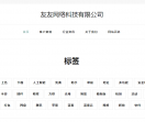 友友网