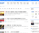 中国工程机械商贸网