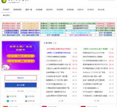 8090分享网