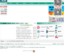 中山大学附属第一医院