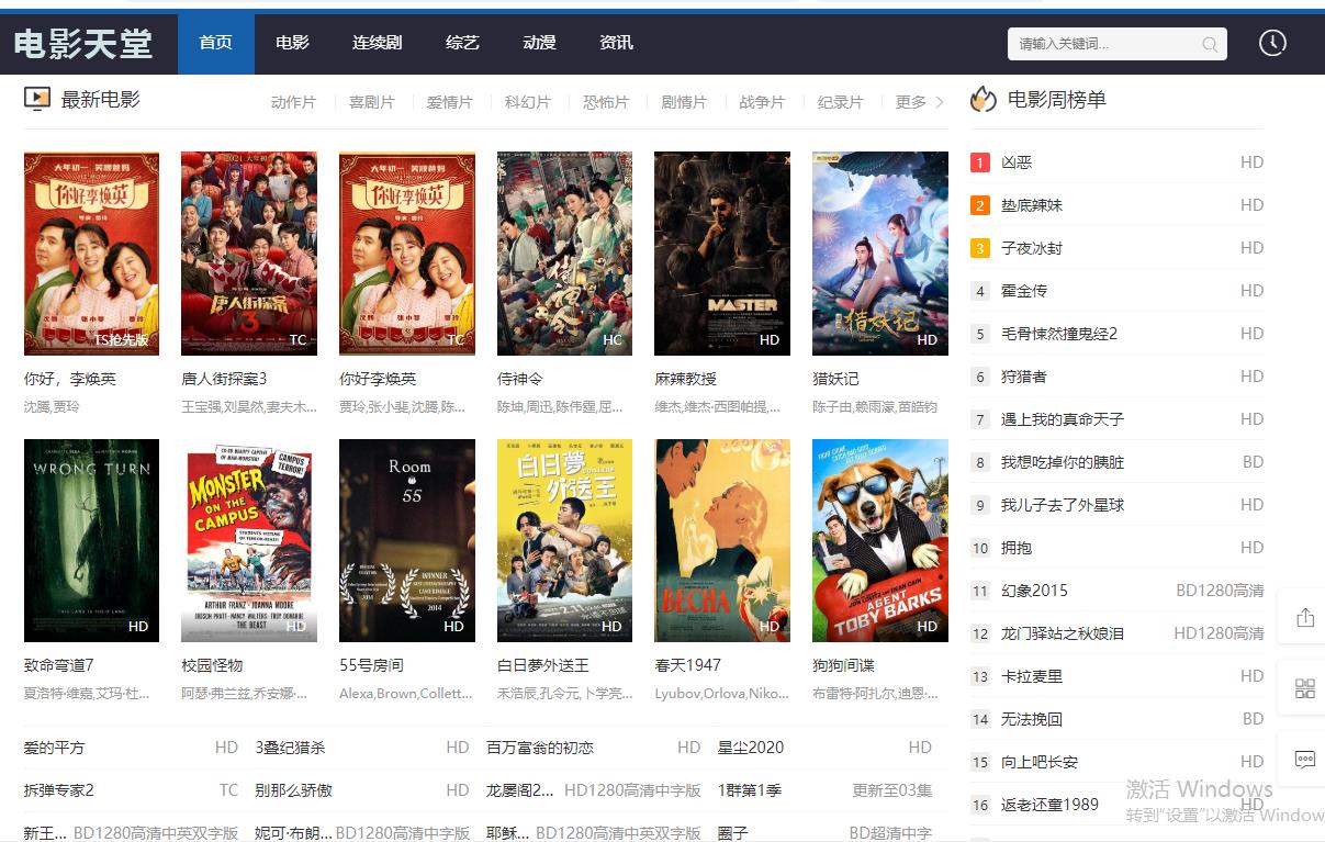 网站图片