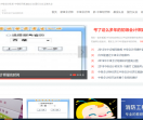 会计培训网