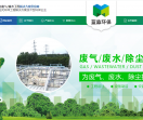 苏州蓝淼环保工程