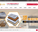 铝单板吊顶