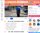 莆仙网
