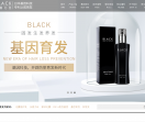 乐喜力丝