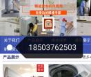 精诚家电机电维修服务