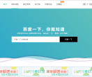 技术导航